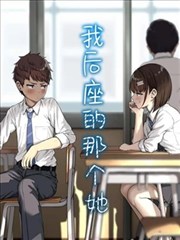 我朋友的妈妈在线观看 漫改